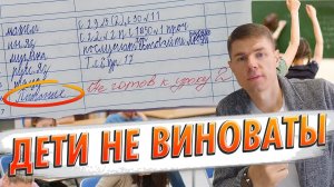 Безграмотные дети и их родители. Нужен ли НОВЫЙ предмет в школе