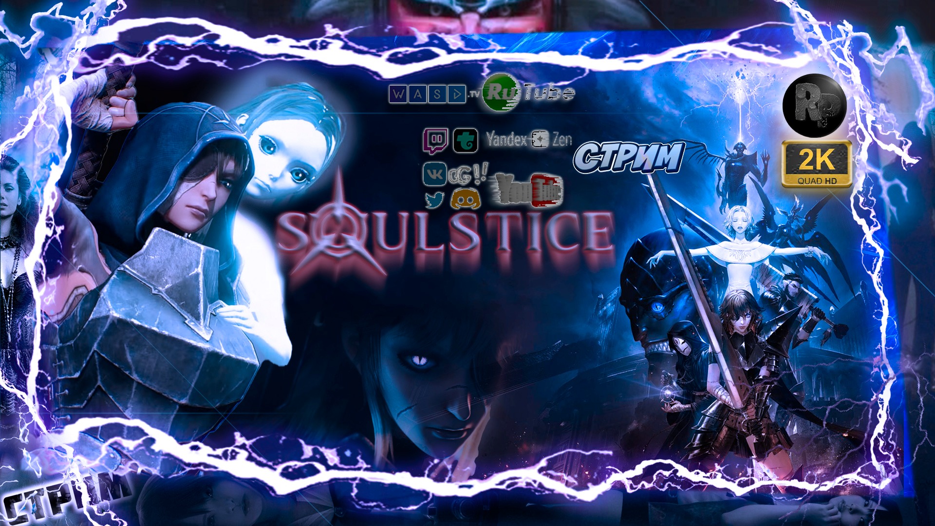 Soulstice #1 ? Прохождение на русском ? #RitorPlay