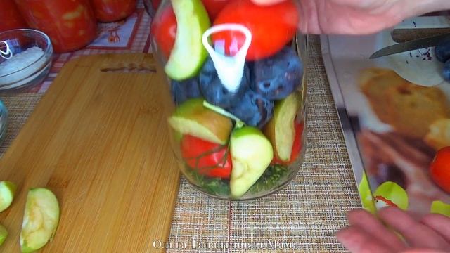 Так помидоры вы еще не закрывали / Помидоры с яблоками и сливами / Ассорти с помидорами на зиму №55