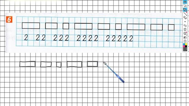 Страница 57 Задание №6 - ГДЗ по математике 1 класс (Дорофеев Г.В.) Часть 1 смотреть онлайн