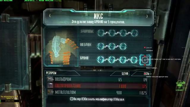 Dead Space 3! Словно ежик в тумане!!! смотреть онлайн