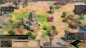 Age of Empires II: Definitive Edition #265 ➤ Кампании: Цари-горцы. Тамара: 2. Месть Юрия