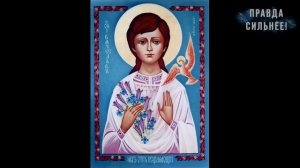"Я С ТОБОЙ..." ЧУДЕСА СВЯТОГО ОТРОКА ВЯЧЕСЛАВА