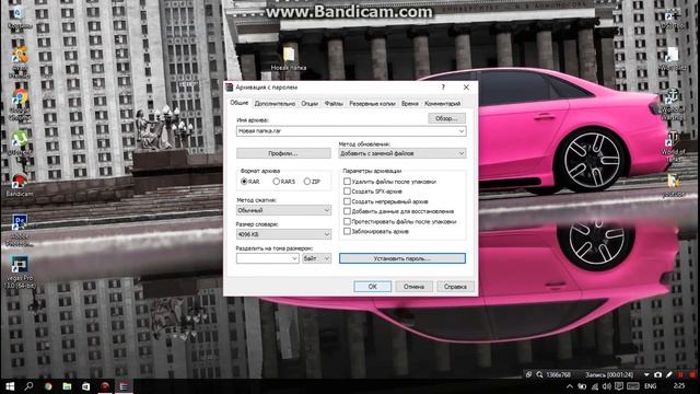 Как установить пароль на папку в windows 10 (лёгкий способ) смотреть онлайн