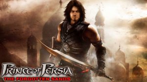 Prince of Persia: The Forgotten Sands (PC Steam) part 4 - Костюмчик новый, фокусы старые