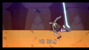 песня Санса последний вздох