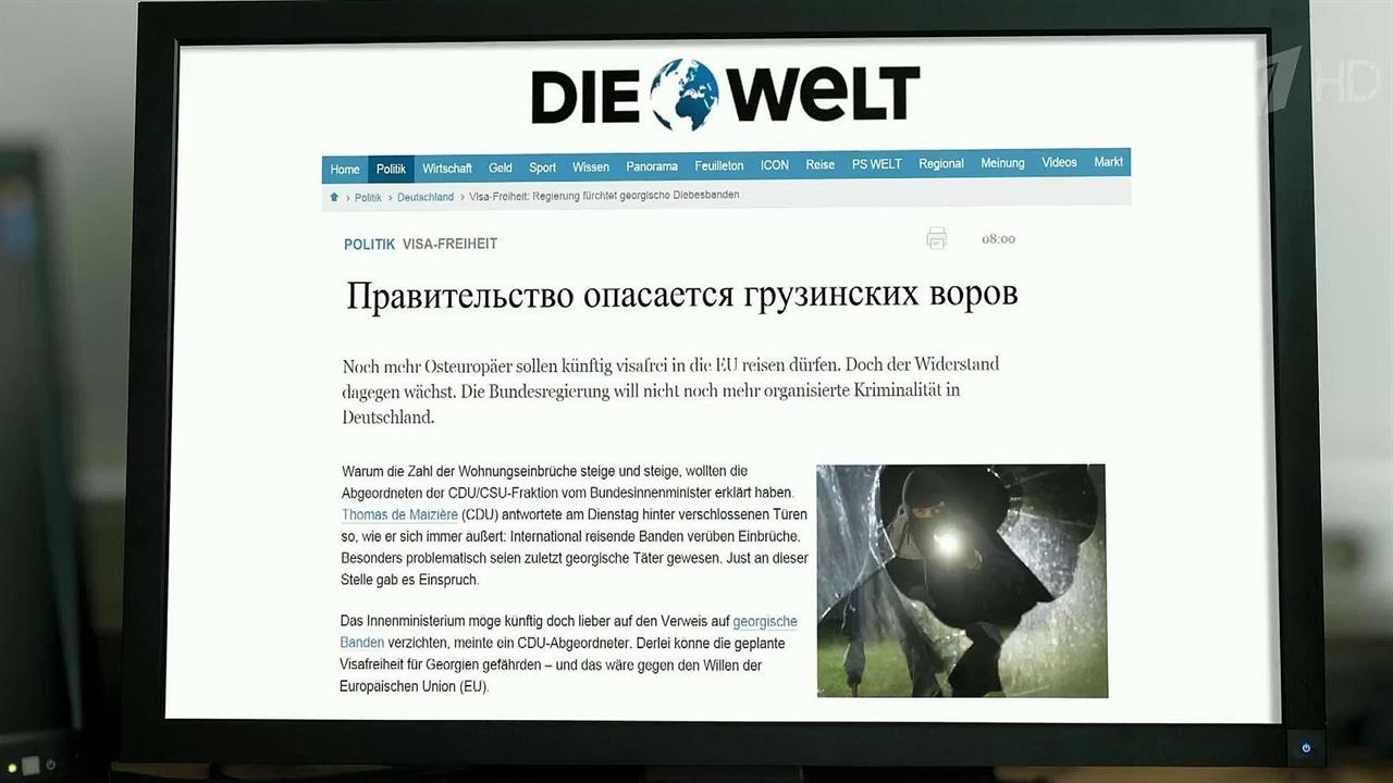Отмена виз для граждан Украины, Косово и Грузии ос...я предметом дискуссий для европейских политиков