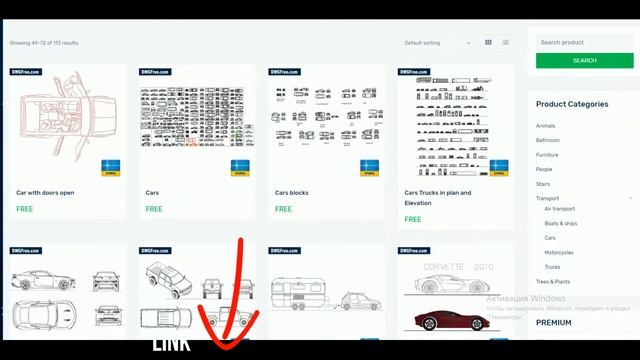 Cad Blocks of Cars - Free смотреть онлайн