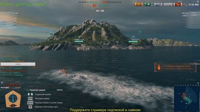 World of Warships●новый клан новые правила=)