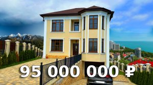 Дом в центре Сочи рядом морем | Обзор дома в Сочи