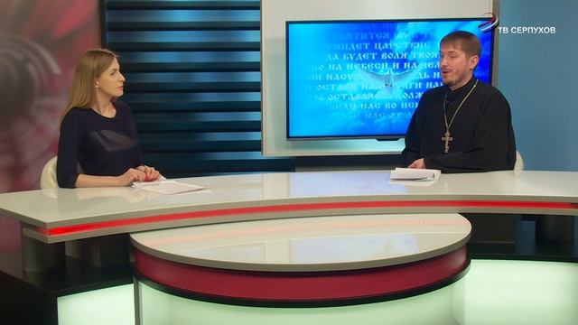 Диалог со священником. Встреча праздника Пасхи смотреть онлайн