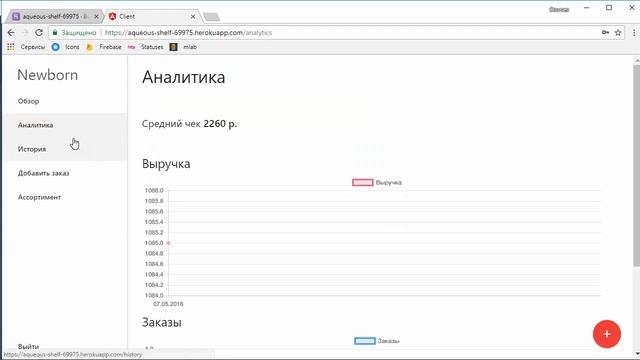 7part10 смотреть онлайн