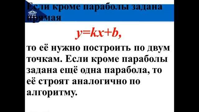 Приложения определённого интеграла смотреть онлайн