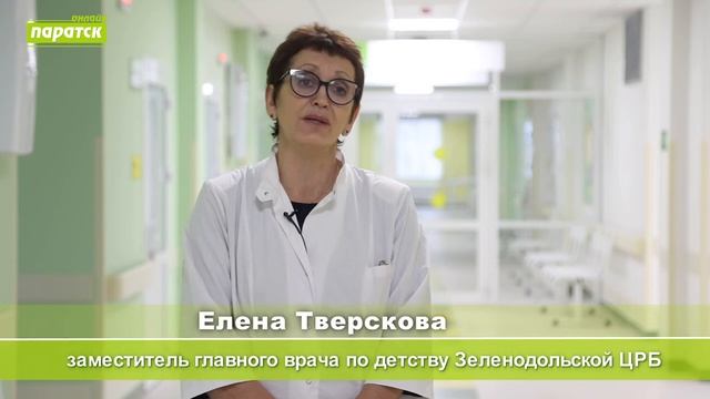 Больше не работает: Детская поликлиника № 1, детская поликлиника, Республика Тат