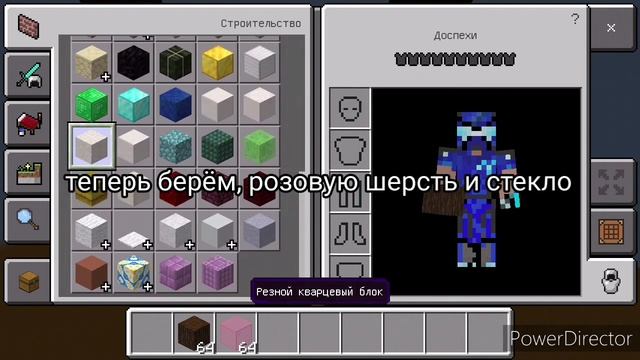 Гайд ,Как построить в Майнкрафт красивое дерево , сакура