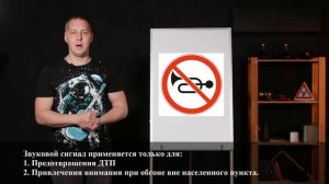 ПДД Простым Языком 2019! ТЕМА 3 “Дорожные Знаки” (3) Запрещающие [Автошкола RED]