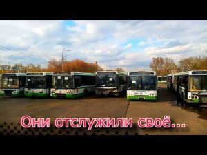 Заброшенные автобусы. Партнёрский сталк