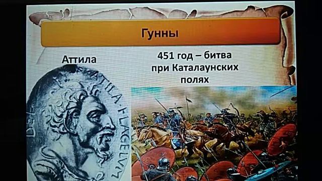 Образование варварских королевств