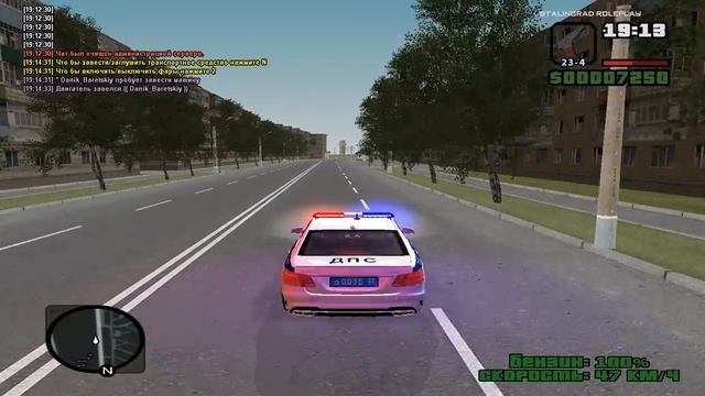 СГУ + Проблесковые маячки для сотрудников ОГИБДД смотреть онлайн