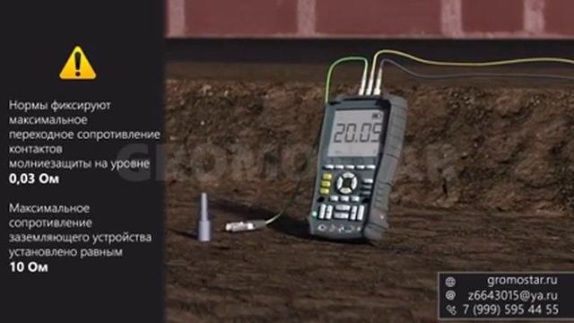 Монтаж комплекта безмуфтового заземления
