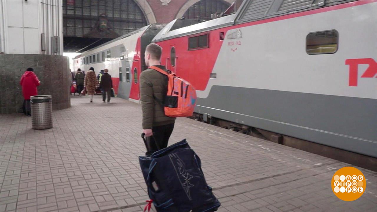 Что такое мультимодальные маршруты. Доброе утро. Фрагмент выпуска от 03.04.2023