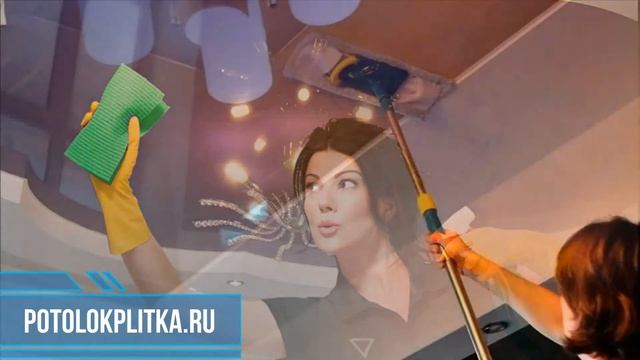 Удаление желтых пятен на натяжных потолках смотреть онлайн
