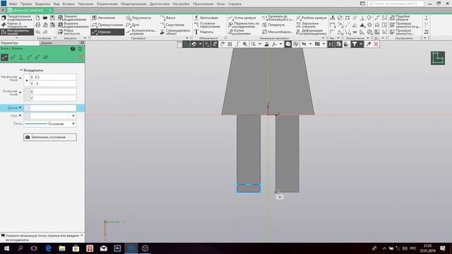 Урок.  Моделирование человечка - Model man в Компасе 3D