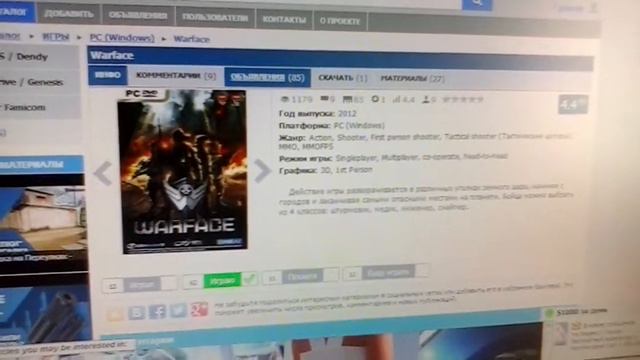 Совет где найти игрока смотреть всем смотреть онлайн