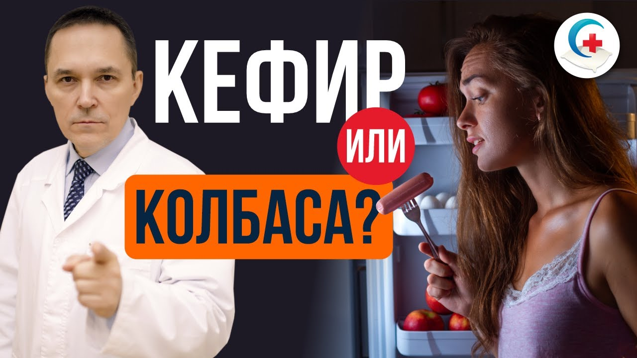 Можно ли есть перед сном? Продукты для сна