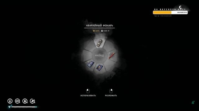 РЫБАЦКАЯ ЛОДКА ► THE LONG DARK (ПЕРСОНАЛИЗАЦИЯ) # 2