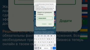 ВЫВОДИМ ИКОНКУ ЛИЧНОГО КАБИНЕТА НА ГЛАВНЬІЙ ЭКРАН ТЕЛЕФОНА.