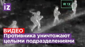 Тактическое превосходство: наши бойцы берут в плен и уничтожают ВСУ целыми подразделениями