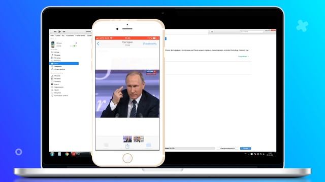 КАК ЗАГРУЗИТЬ ФОТО В IPHONE из компьютера? смотреть онлайн
