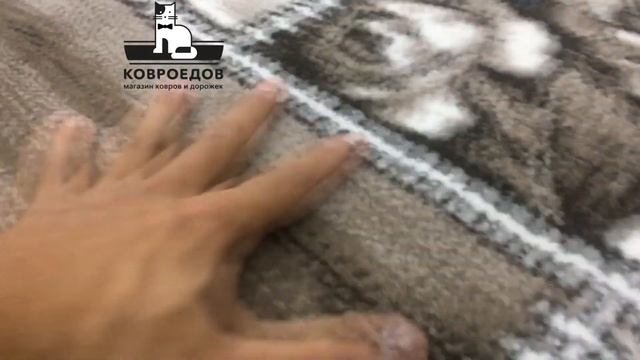 Ковер GRAMMY W391A смотреть онлайн