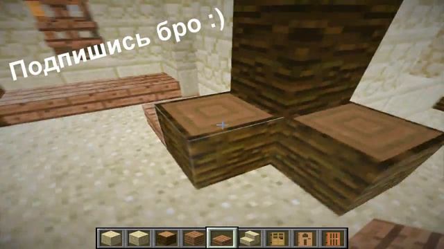 Стартовый дом в пустыне! - #3 смотреть онлайн