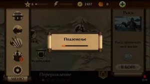 Я папе делает шагали в Shadow Fight 2 игры ii 2