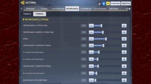 КАК ПРАВИЛЬНО НАСТРОИТЬ ЧУВСТВИТЕЛЬНОСТЬ? ИДЕАЛЬНАЯ СЕНСА ДЛЯ УЛУЧШЕНИЯ АИМА В CALL OF DUTY MOBILE!