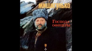 Михаил Гулько  -  Ванинский порт