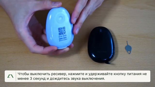 (1) Как включить и выключить питание