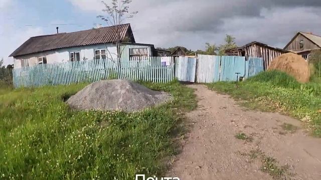 село Никитовка