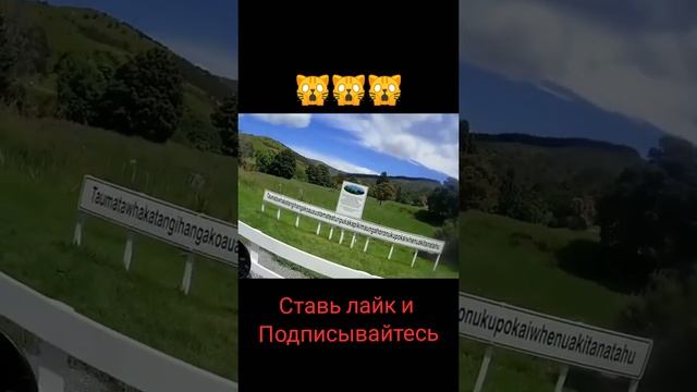 Самое длинное слово в мире ???.