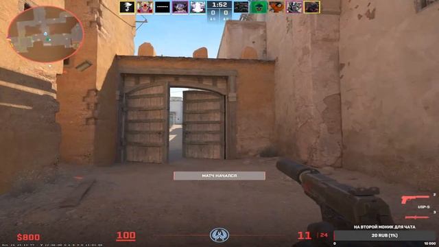 ? Counter Strike 2 \ ОБЩЕНИЕ \ смотреть онлайн