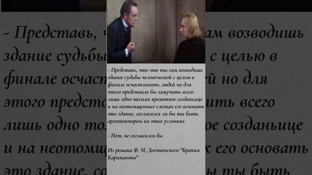 БИОЭТИКА #Sorts