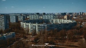 Круглый дом в Москве ул. Нежинcкая 13