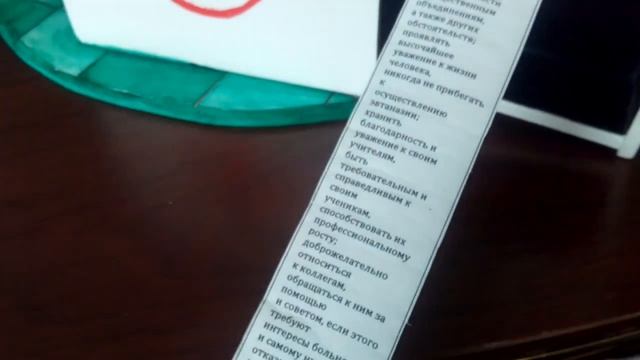 Лор-хирург. Папье маше. смотреть онлайн