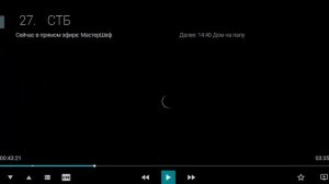 Как поставить эфир телеканала на паузу