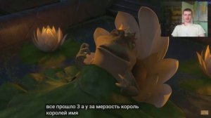 Zverobox - Шрек 3-ий rytp | Реакция