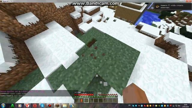 как приватить дома и удалять регион!!! смотреть онлайн