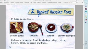 Typical Russian food. SPOTLIGHT - 2. Spotlight on Russia - 2. Чтение: типичная русская еда. стр 136