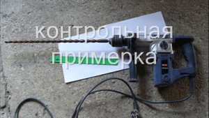 Ремонт хвостовика бура